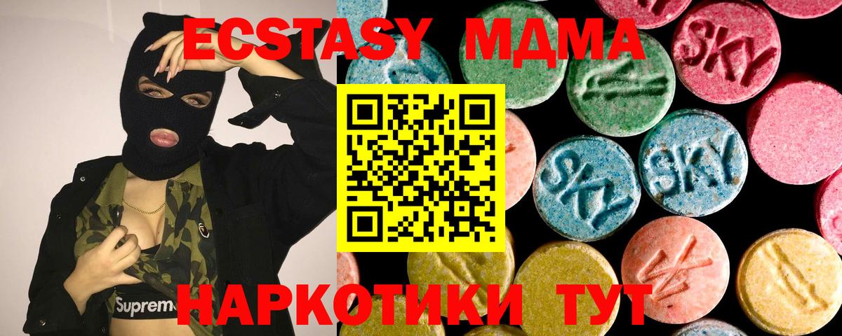 Ecstasy Philipp Plein Югорск