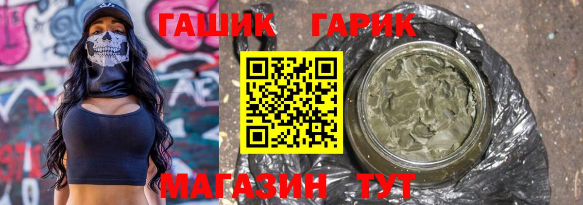 Гашиш hashish Югорск