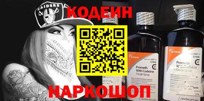 spice Кимры