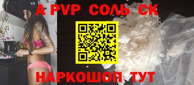 spice Кимры