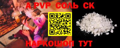 трава Кингисепп