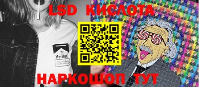 метадон Кинель