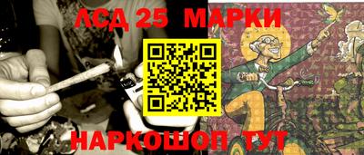 трава Кингисепп