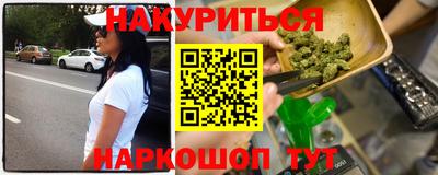трава Кингисепп