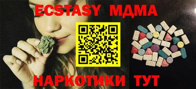 метадон Кинель