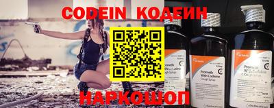 метадон Кинель
