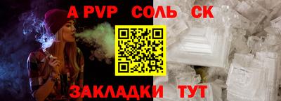 трава Кингисепп