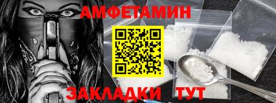 трава Кингисепп