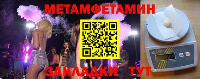 метадон Кинель