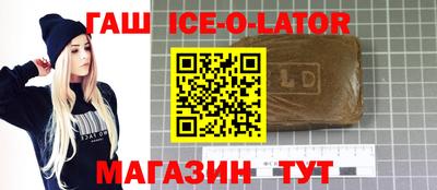 трава Кингисепп