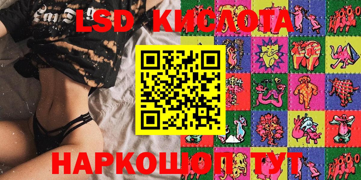 Югорск  Наркотические марки 1500мкг  Наркотические марки 1500мкг  Вход с VPN 